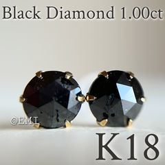スペシャルセール☆】 K18 天然ブラックダイヤモンド 1.00ct ピアス