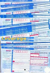 2026年最新】郵政ラベルの人気アイテム - メルカリ