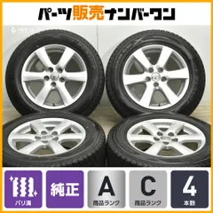 2025年最新】225 65 17 トヨタ純正の人気アイテム - メルカリ