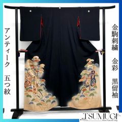 アンティーク 黒留袖 金駒刺繍 金彩 五つ紋 御所車 松 着物 075a d
