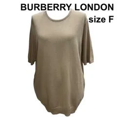◆ バーバリーロンドン BURBERRY LONDON セーター トップス ニット 半袖 ベージュ ブラウン 綿 F レディース H5X042