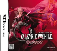 【中古】DS ヴァルキリープロファイル -咎を背負う者-
