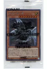 遊戯王 - ブラック･マジシャン･ガール 遊戯王 wcs2017 来場記念  未開封 遊戯王WCS2017来場者特典ブラックマジシャンガール ホロ新品未