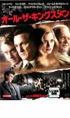 2025年最新】オール・ザ・キングスメン [Blu-ray]の人気アイテム