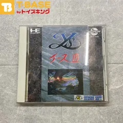 限定価格❗未使用 山田産業 ラジコンエンジン YS-45SR ハットリ マフラー 限定価格❗未使用 山田産業 ラジコンエンジン YS-45SR ハットリ