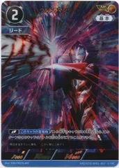 ウルトラマンカードゲーム　ウルトラマンベリアル　AP ウルトラマンカードゲーム ウルトラマンベリアル AP ベリアル