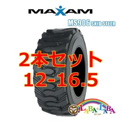 マグザム リアホイール ほぼ新品タイヤ付き ヤマハ マグザム 純正 リアホイール ブレーキローター付き