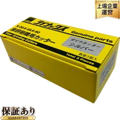 2025年最新】ライナックス K-30の人気アイテム - メルカリ