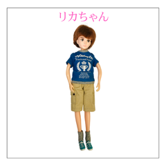 70322 ★ リカちゃん はるとくん 人形 本体 おもちゃ ドール お人形遊び USED 中古