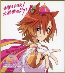 【中古】紙製品 テイエムオペラオー 描き下ろしミニ色紙 「劇場用再編集版 ウマ娘 プリティーダービー ROAD TO THE TOP」 第1週＆第2週入場者特典