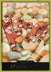 2026年最新】光月おでんドンカードの人気アイテム - メルカリ