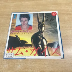ロバート・パーマー　タ－ン・ユ－・オン　リミックス集 貴重 CD ロバート・パーマー タ－ン・ユ－・オン リミックス集 貴重 CD