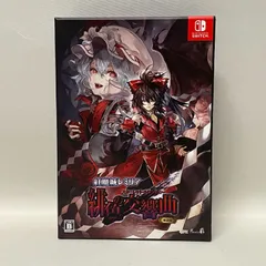 【浜館31-490】 Nintendo Switch 紅魔城レミリア　緋色の交響曲 スカレット・シンフォニー 初回限定版 【中古品】