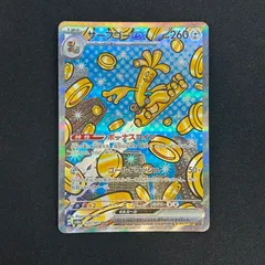 2025年最新】サーフゴーex sarの人気アイテム - メルカリ