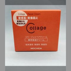 Collagen Timexceed Cream 48g - メルカリ