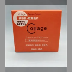 コラージュ リペアクリーム 薬用保湿クリームのサムネイル