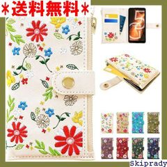 【期間限定価格】 Xperia 10 IV SO-52C SOG07 A ス スマホカバー おしゃれ花刺繍 アイボリー 395