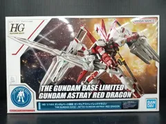 新品未開封 HG1/144 ドラゴンガンダム HG 1/144 ドラゴンガンダム【2025年9月発送】 | 機動武