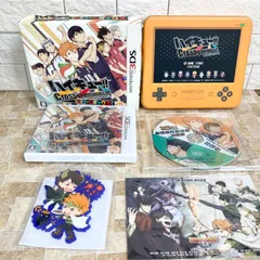 【限定版】3DS ハイキュー‼︎ クロスチームマッチ クロスゲームボックス 任天堂 Nintendo バンダイナムコ
