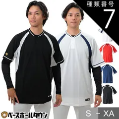【新品未使用】種類7:(BKSW)ブラック×Sホワイト/M 野球 ベースボールシャツ メンズ 半袖 デサント ハーフボタン・小衿タイプ Tシャツ ベーシャツ 練習着 吸汗速乾 大きいサイズあり DB-103B DB103B
