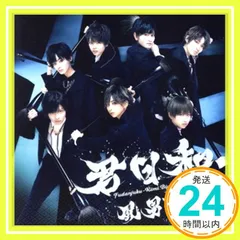 風男塾 DVD セット 2026年最新風男塾 dvdの人気アイテム - メルカリ