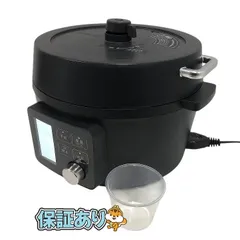 【新品未使用⠀】アイリスオーヤマ 電気圧力鍋 4L KPC-MA4-B 電気圧力鍋 KPC-MA4 特設サイト|アイリスオーヤマ