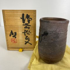 陶芸家 作家物 内村慎太郎 熊川 ぐい呑 酒器 共箱 - メルカリ