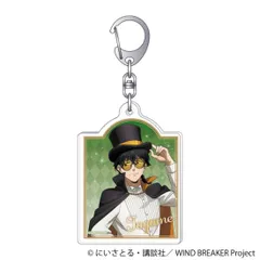 【新品・公式】WIND BREAKER アクリルキーホルダー／十亀 条 公式グッズ colleize