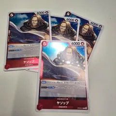 ワンピースカードゲーム ヤソップ R OP09-013 4枚セットのサムネイル