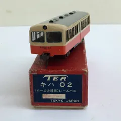 ビンテージ　鉄道模型　Oゲージ　車輌　レール他　まとめ カツミ製？ Oゲージ鉄道模型 レール・コントローラー・信号機