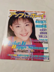 2025年最新】大村彩子の人気アイテム - メルカリ