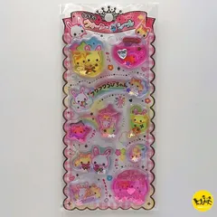 2025年最新】フワフワらびちゃんの人気アイテム - メルカリ