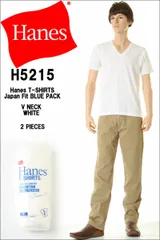 Hanes H5215 2PV 17SS Japan Fit へインズ ジャパンフィット ブルーパック 2枚組 Vネック Tシャツ Tシャツ ホワイト hanes へインズTシャツ ホワイト 2パック 無地tシャツ 半袖ｔシャツ 半袖 2枚組 2枚セット 新品
