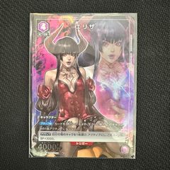 ユニオンアリーナ　エリザ　R⭐︎  パラレル　鉄拳