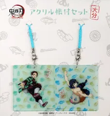 【中古】キーホルダー 炭治郎＆伊之助(大分) アクリル根付けセット 「鬼滅の刃 全集中展 -無限列車編・遊郭編-」