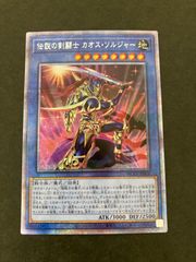 極美品】真紅眼の黒竜 レッドアイズ・ブラックドラゴン 20th