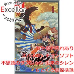 [bn:10] 不思議のダンジョン 風来のシレン6 とぐろ島探検録　Nintendo Switch