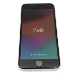 2024年最新】〔中古〕Apple(アップル) iPhone SE 64GB シルバー MLM72J／A auロック解除SIMフリー〔09/06(金)新入荷〕の人気アイテム  - メルカリ