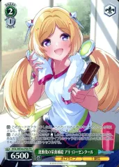 2025年最新】アキ・ローゼンタール ヴァイスの人気アイテム