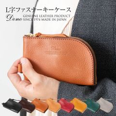 アリゾナ キーケース