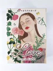 ラブ・オラクルカード Love Oracle Cards　正規品
