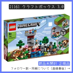 2024年最新】lego 21161の人気アイテム - メルカリ