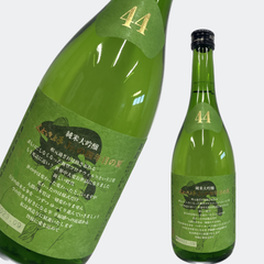 くどき上手 純米大吟醸 くどき上手Jr.の四年目の夏 720ml