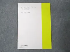 2024年最新】古文の読解.の人気アイテム - メルカリ