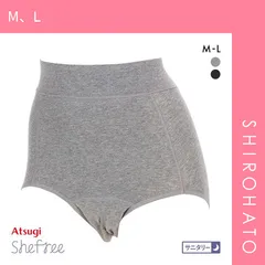 【メール便】【SHIROHATO公式】【正規品・新品】アツギ ATSUGI シーフリー Shefree サニタリーショーツ 夜用 ナイト 生理用 深ばき 綿混 ロング防水シート(M、L)