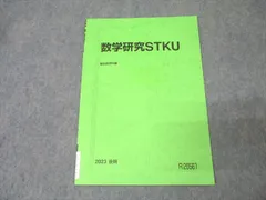 2025年最新】東工大後期の人気アイテム - メルカリ