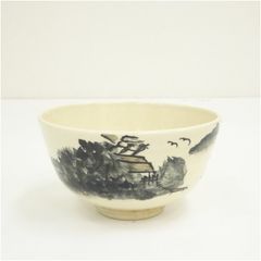 渓峰作 十二支文様 茶碗 - メルカリ