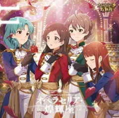 2023年最新】the idolm ster million the ter generation 16 ピコピコ