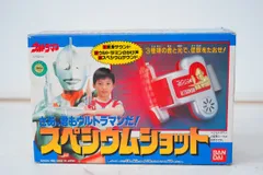 2025年最新】ウルトラマンスペシウムショットの人気アイテム