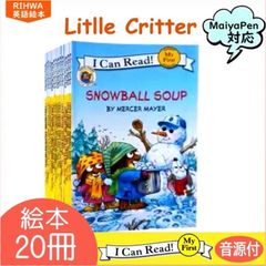 I Can Read Little Critter 箱入 20冊 Maiyapen対応 マイヤペン 多読 英語教材 リトルクリッター